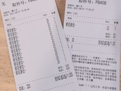 -一杯潮茶·专注潮汕茶饮(朝阳庄店)