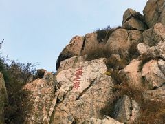 -泰山风景名胜区