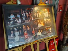 -花马天堂云南餐厅 Lost Heaven(外滩店)