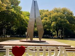 -苏州大学(天赐庄校区)