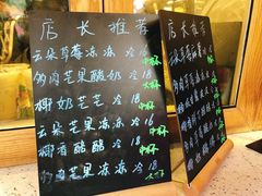 -放哈·甜醅子奶茶创造者(正宁路店)