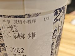 -霸王茶姬(正佳广场店)