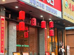 -湘语·湖南家常菜(新洲店)