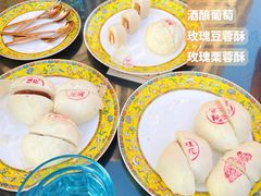 -富华斋饽饽铺·宫廷糕点·伴手礼(护国新天地店)