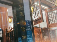 -易裕和·长沙米粉(友谊路店)