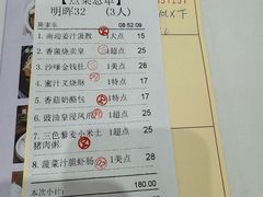 -南海迎宾馆·经典南海菜