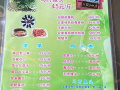 -马村鱼头