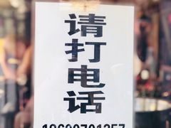 -老北京赵记酱肘子