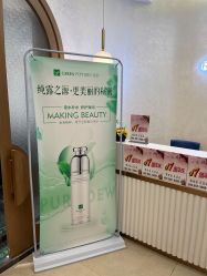 -容萨美业·美容美发