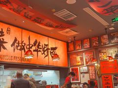 -王繁星面馆(西安熙地港店)