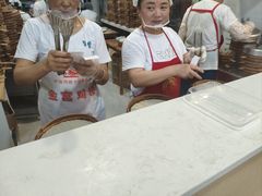 -海汇源老烧麦店(东大街总店)