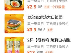 -一鸣真鲜奶吧(云南路地铁站店)