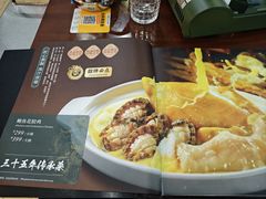 -金龙·打边炉(武进路店)
