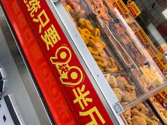 -正新鸡排·炸鸡汉堡(奥城店)