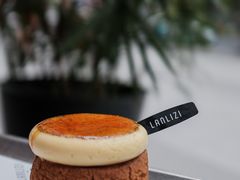 -LANLIZI BAKERY(COSMO店)