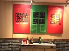-李老哈·东北菜(宋园路店)