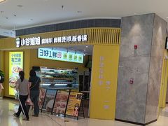 -汇邦中心ICON MALL