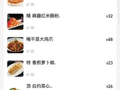 -稻香饭店(IFS国金中心店)