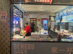 -阿财老铺·老蚌埠龙虾城(华夏总店)