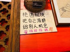 -老姐石板烧烤+铜炭火锅(总店)
