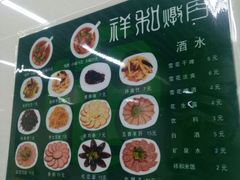 -雨霖祥和炖肉(南市店)