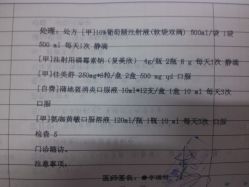 点击看大图 -上海市浦东新区人民医院儿科