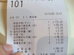 -利苑酒家(金宝店)