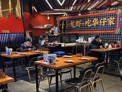 -华仔龙虾(永乐路总店)