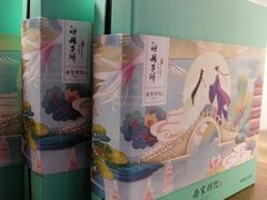 -南宋胡记(杭州河坊街店)