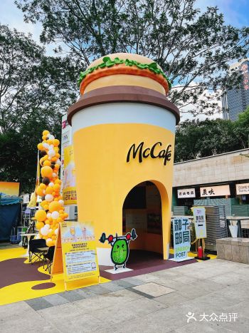 15圆双份麦麦早餐 小房子快闪太可爱了叭