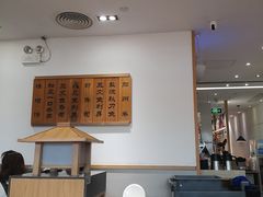 -禾绿寿司·定食·拉面·烧炸(喜荟城店)