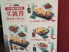 -永和大王(巨峰路店)