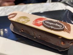 -哈根达斯(美罗城店)