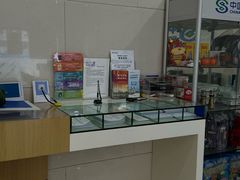 -中国民生银行(上海南汇支行)