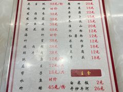 -冯姐生蚝(迎宾广场店)