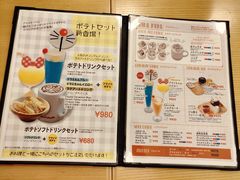 菜单-藤子·F·不二雄博物馆