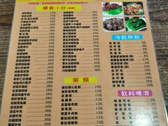 菜单-煲煲掂风味煲仔饭餐厅(西区店)