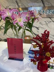 -比华利美容医院