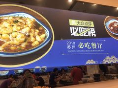 -朱洪元苏式面馆(绿宝广场店)