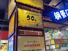 -钢管厂五区小郡肝火锅串串香(总店)