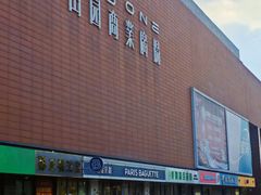 -田园商业广场