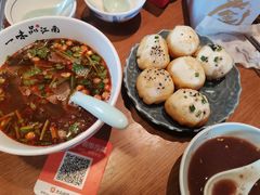 -鑫震源·苏式大虾生煎(山塘街店)