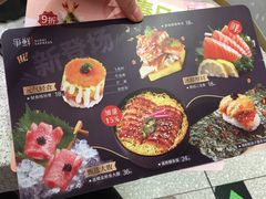 -争鲜回转寿司(南开大悦城店)