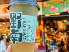 -百年同和·江南点心院(山塘街店)