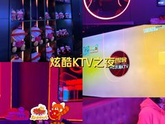 -星聚会KTV(苏州信投大厦店)