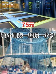 -反弹蹦床公园(南坪万达店)