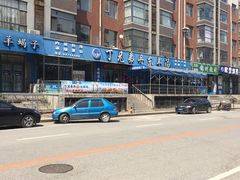 -丁兄弟(富城时代店)