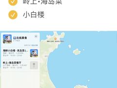 -坛南湾阿强农家乐.海鲜大排档老字号(福州地标美食店)