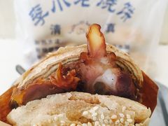 -李小老烧饼(常营民族家园店)