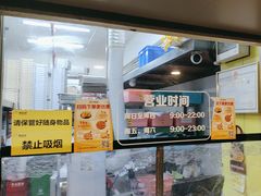 -尊宝比萨(车公庙店)
